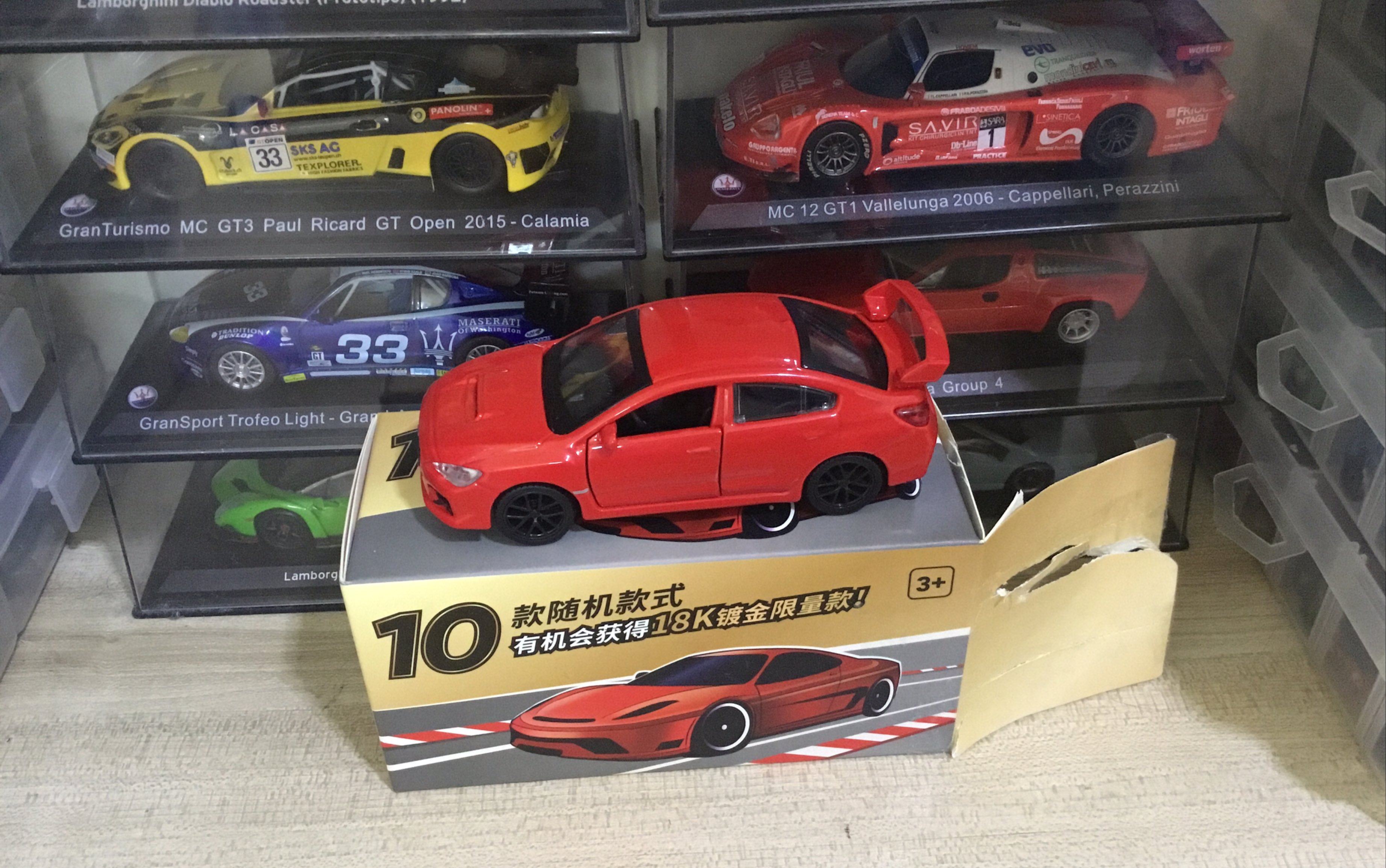 miniso合金车开箱