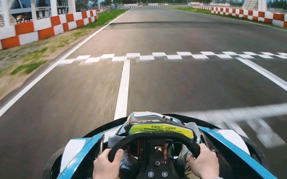 Go Kart@Red1卡丁车第一视角,差点开成碰碰车?哔哩哔哩bilibili