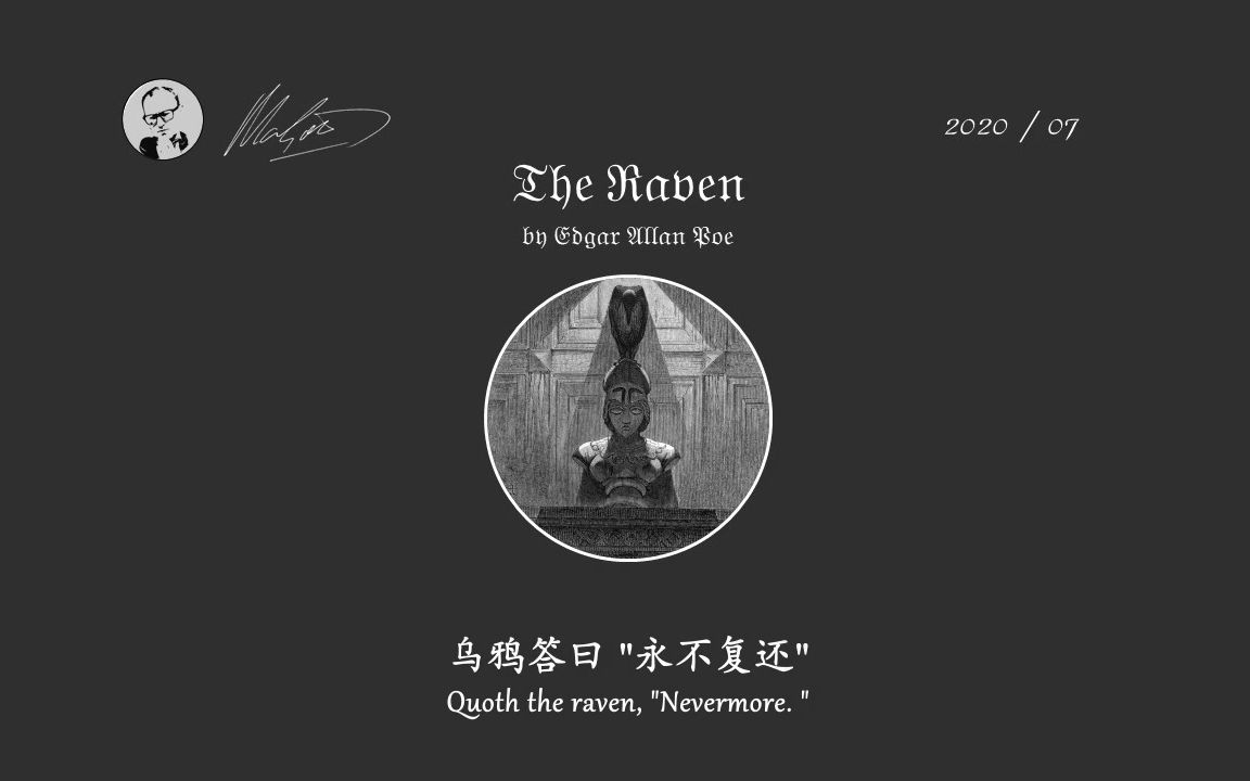 [图][中英] Mark Gatiss 读爱伦·坡诗歌《乌鸦》The Raven - 2020/07