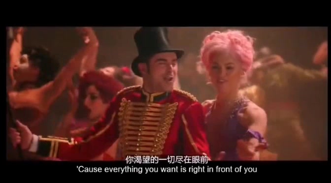 [图]《马戏之王》和《这就是街舞2-叶音》的The Greatest Show