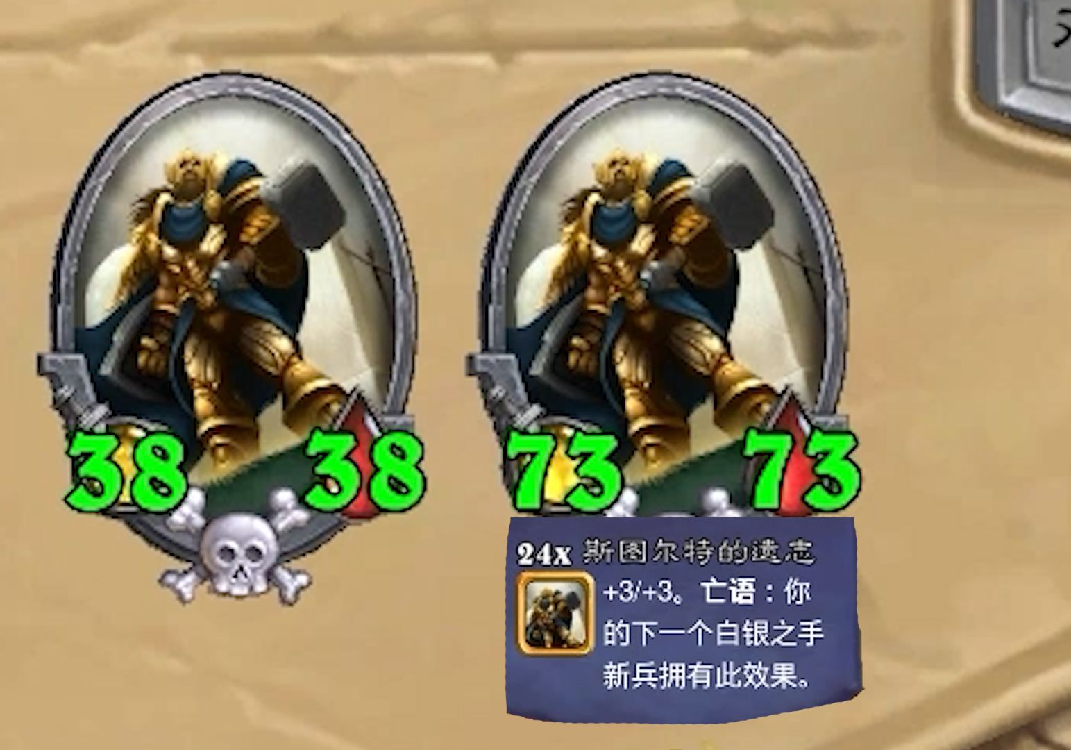 白银之手百年老兵!