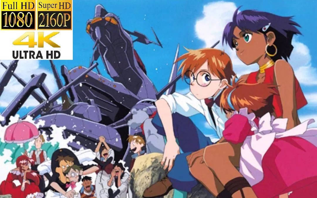 4k修复蓝宝石之谜主题曲贰森川美穂ブルーウォーターbluewater