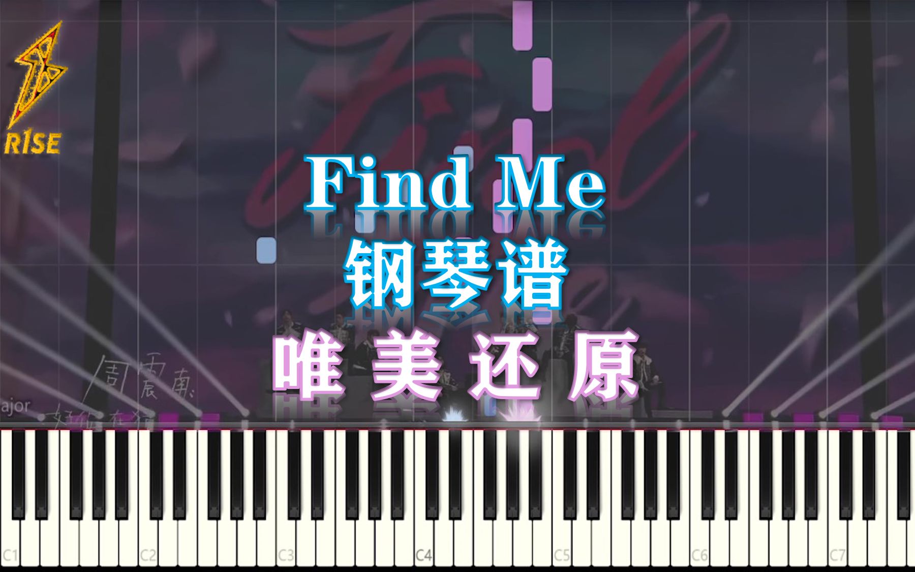 find me r1se简谱图片