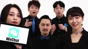 韩国无伴奏乐团阿卡贝拉还原windows音效 哔哩哔哩 Bilibili