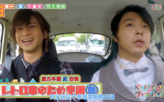 堂本光一 酷路马の爱 系列之hentai篇 哔哩哔哩