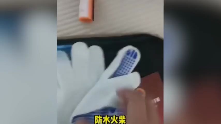 人防应急包开箱哔哩哔哩bilibili