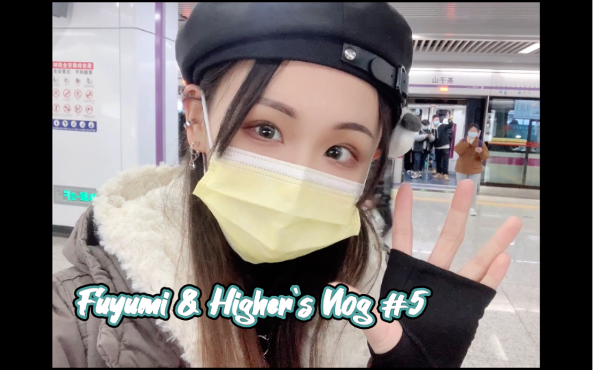 《 VLOG #5 》长沙读研台湾妹 夜游烈士公园!欣赏风景之余猛玩一波公园设施 展现风华绝代老年迪斯科!哔哩哔哩bilibili