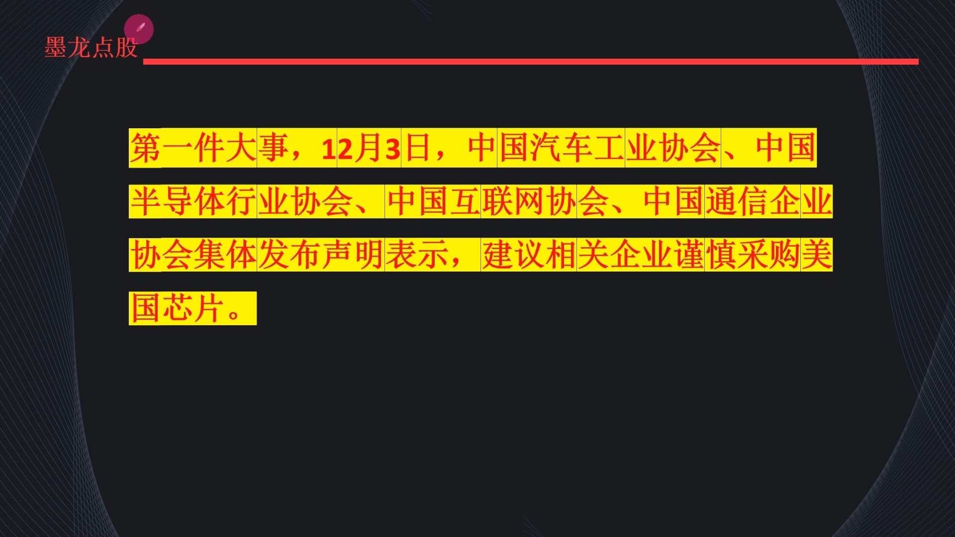 A股玄学炒股再起!稀有战略金属+芯片+半导体龙头+华为哈勃持股,业绩暴增706%,A股首家且唯一哔哩哔哩bilibili