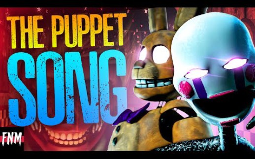 [图]FNAF 歌曲 "傀儡之歌The Puppet Song" (歌曲动画)