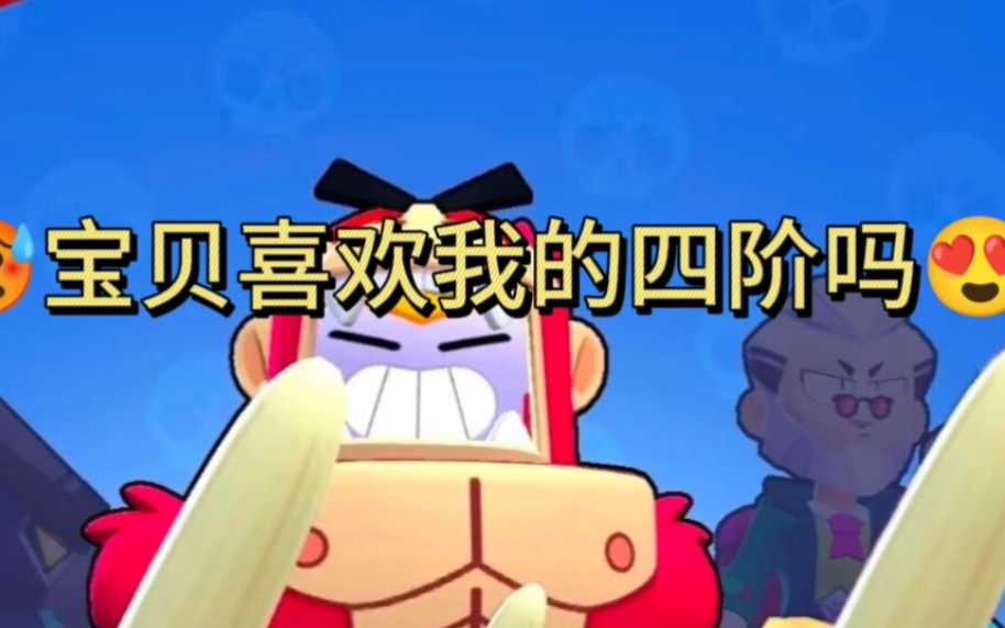 诶!给你整个瑟奇玩玩(封面违规重发)哔哩哔哩bilibili