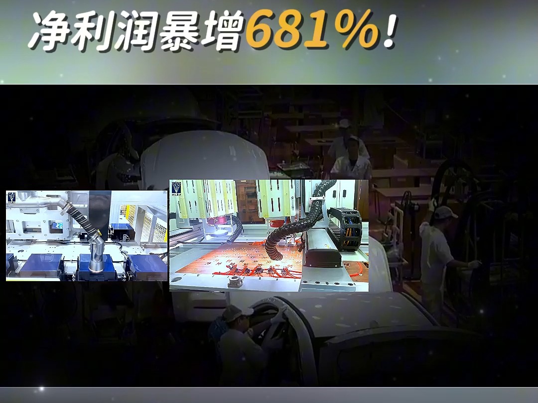 天弘激光上半年净利润暴增681%!哔哩哔哩bilibili