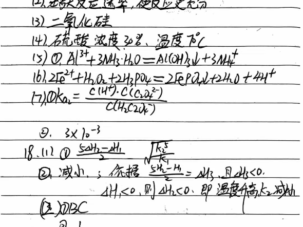 最新解析!宜宾市普通高中2022级第一次诊断性测试暨宜宾一诊#宜宾一诊哔哩哔哩bilibili