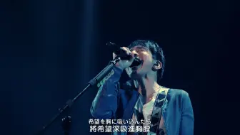 球菌字幕社 Mr Children 秋がくれた切符 Tour 18 19 重力と呼吸 哔哩哔哩 Bilibili