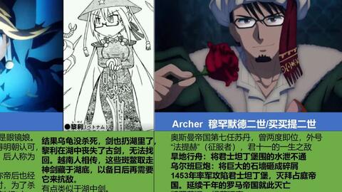 战斗剪辑 Fate Grand Order 冰室的天地 哔哩哔哩