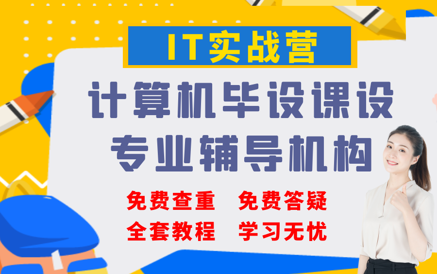 计算机毕设java毕业设计项目源码javaweb花店管理系统哔哩哔哩bilibili