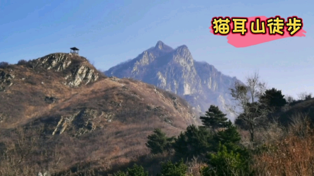 猫耳山~海拔1307米,为西山主要山峰之一哔哩哔哩bilibili