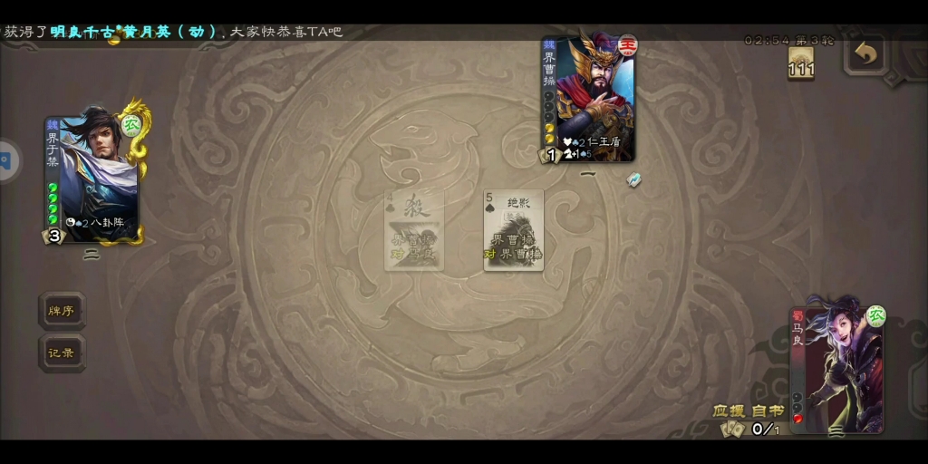 这个人桃好多_哔哩哔哩bilibili_三国杀