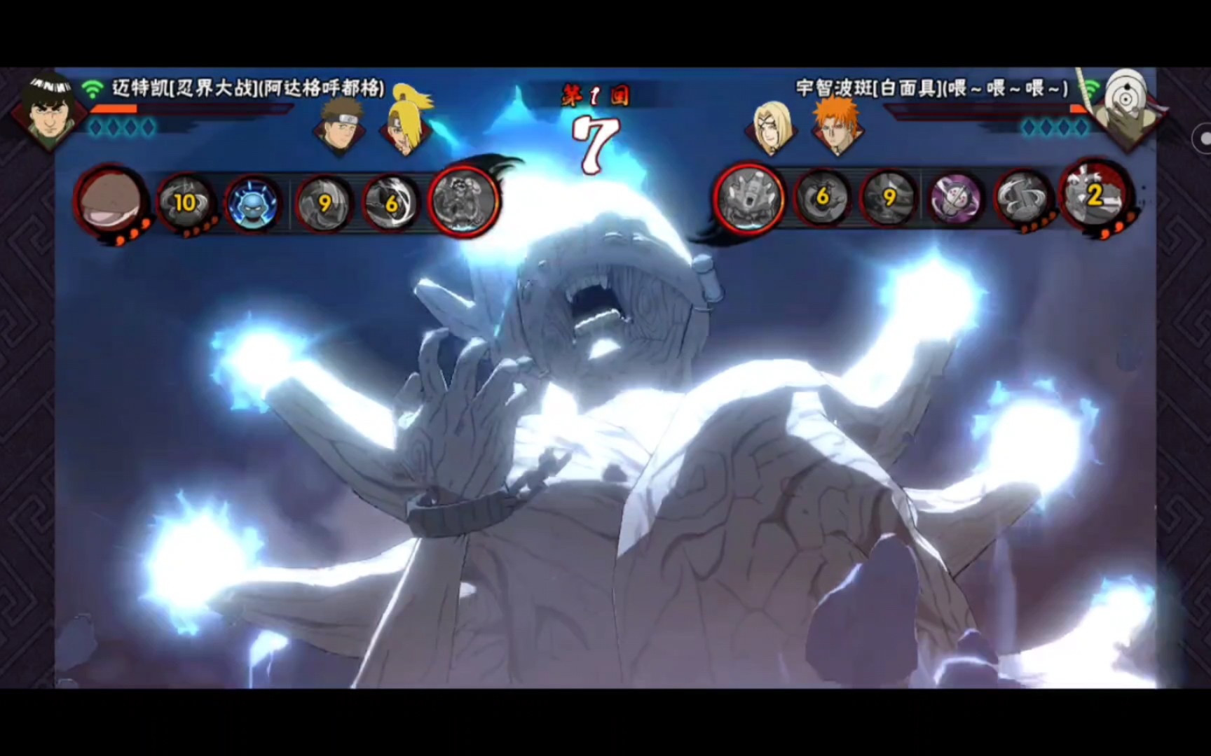 白面具和忍战凯彩蛋