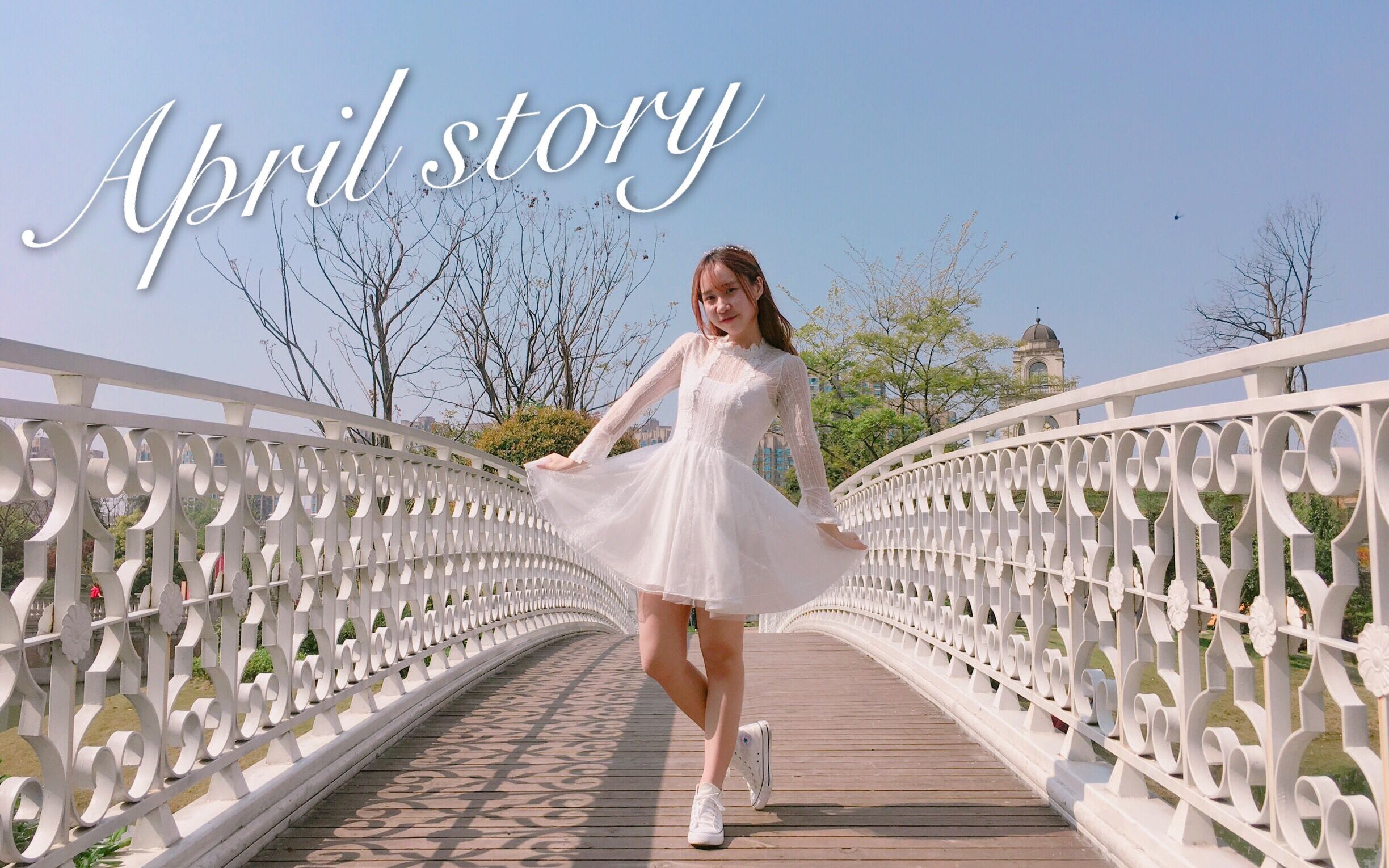 [图]【 林焉suzy 舞蹈翻跳 】April story ---April