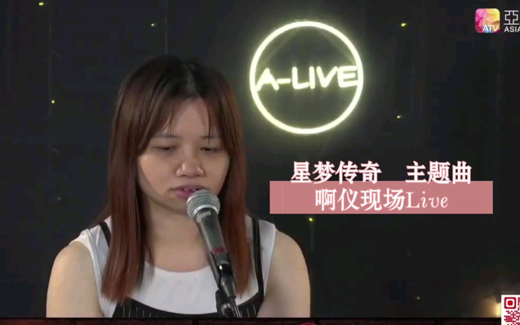 [图]亚视一姐啊仪的音乐 Live《星梦传奇》主题曲-造梦时学会飞行。