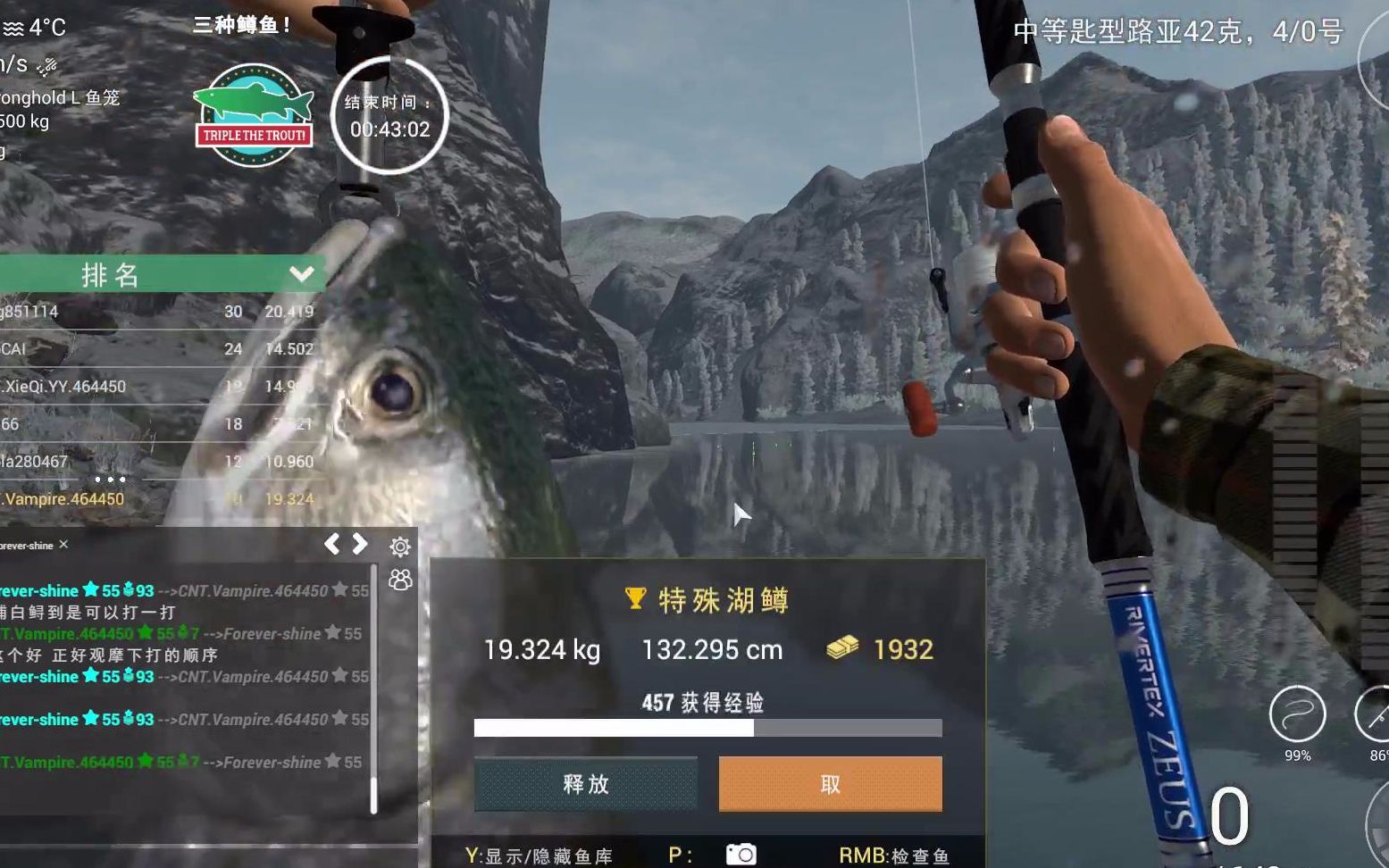 fishing planet-垂钓星球-亚伯达-三种鳟鱼比赛第二弹