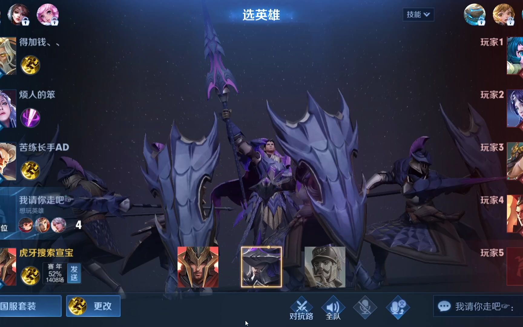 「虎牙宣宝」《王者荣耀》s33赛季 来试试蒙恬的全新出装非常好用