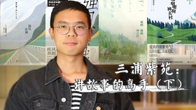 三岛由纪夫本人的声音 生前最后一次对谈对话者 古林尚后半 哔哩哔哩 つロ干杯 Bilibili 三岛由纪夫本人的声音 生前最后一次对谈对话者 古林尚后半 哔哩哔哩 つロ干杯 Bilibili