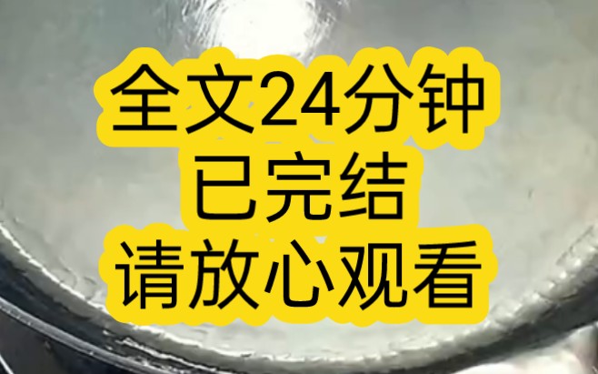 【完结文】地铁上我被推进一个帅哥怀里,然后他头顶长出了一朵小花,我伸手戳了一下,他红着脸说,别动,我会忍不住哔哩哔哩bilibili