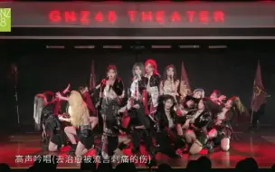 Download Video: 【team z 斗宿之诀首演】《燃星者》舞旗好帅