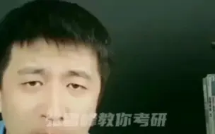 Скачать видео: 张雪峰，现在的环境，分数低的孩子就不要读书了，没有意义。