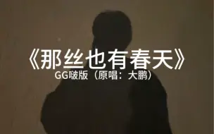 when you love me 我有很多剧情