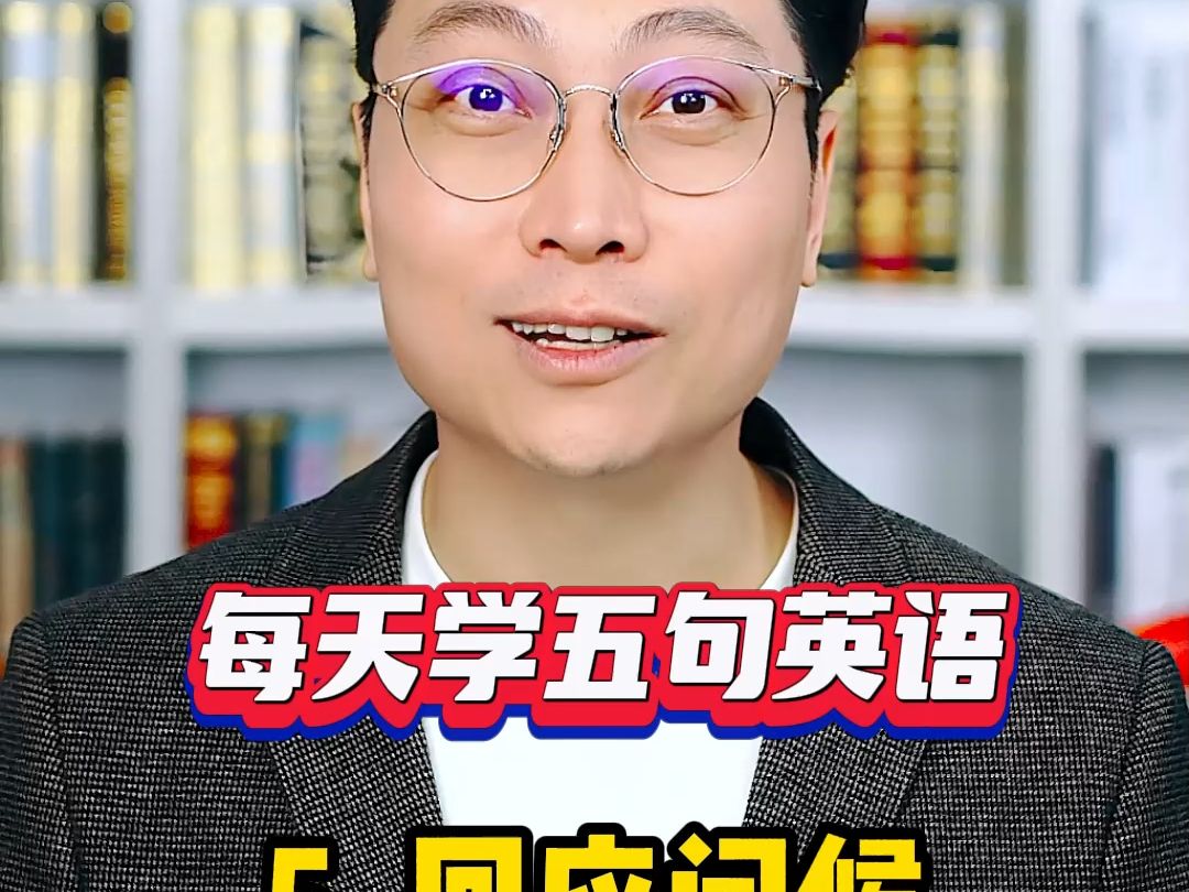 和老外打招呼问候!必学的五句英文!哔哩哔哩bilibili