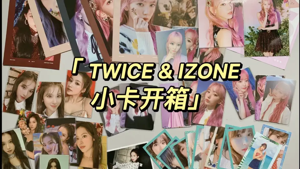 TWICE】娜琏SOLO专+WD绝美预售小卡开箱｜好欧的一次拆专_哔哩哔哩_bilibili