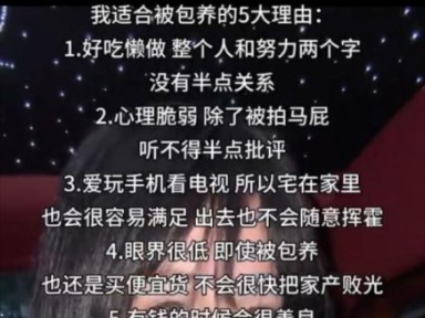 终于懂得爱自己的男人,消费能力首次超过了宠物狗,可喜可贺.希望这个世界像爱男一样爱我.哔哩哔哩bilibili