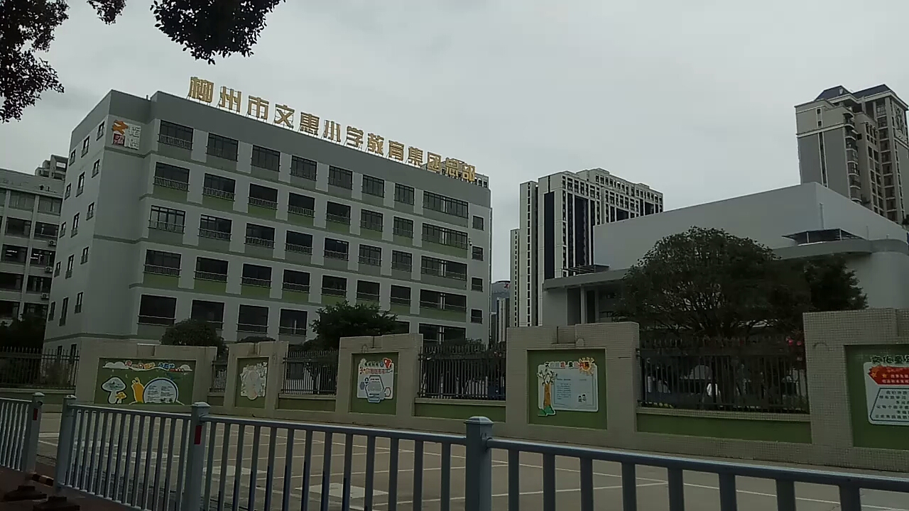 十一假期日常15