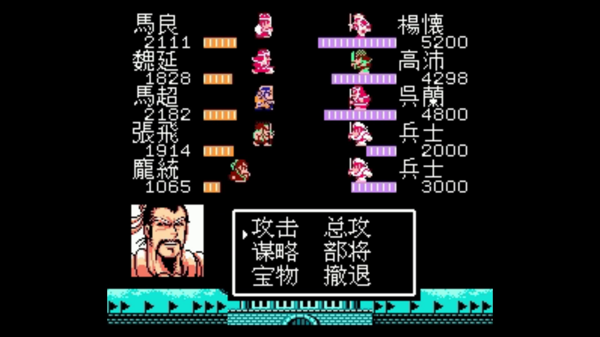 吞食天地2孔明传第十期士元落凤巴蜀易主