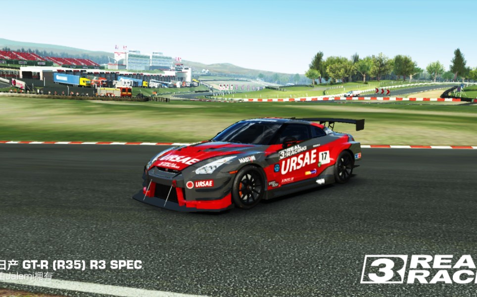 活动  【真实赛车3】开着gtr飞驰在赛道上