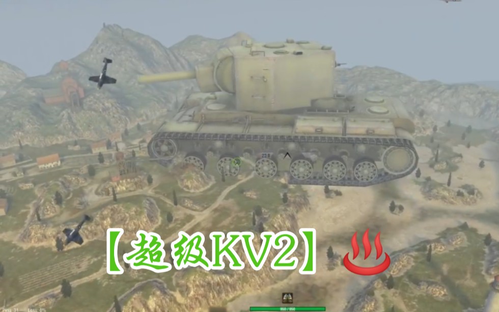 kv2重坦木质拼图分解图片