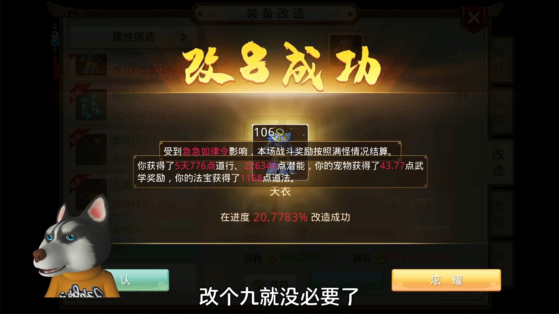 问道手游8周年:这体套,这装备,打boss那肯定是嘎嘎猛,嘎嘎猛!