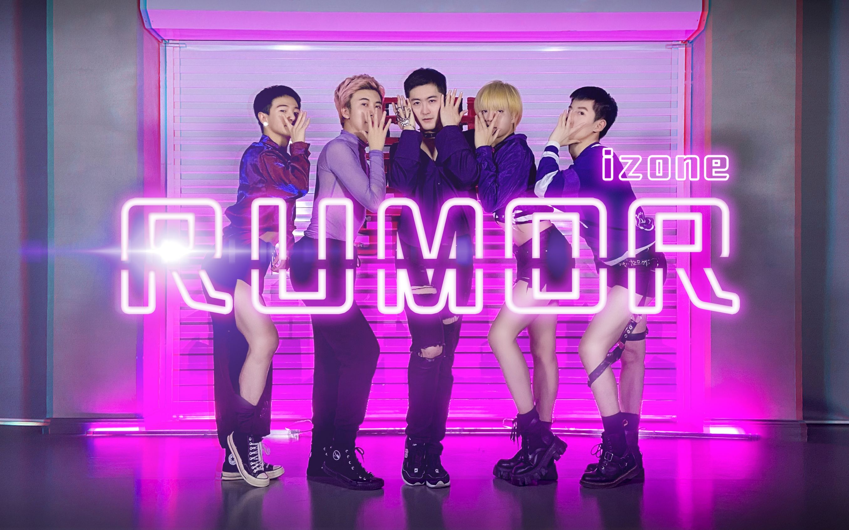 izonerumor可爱在性感面前不堪一击性感猛男在线撸猫带你梦回produce