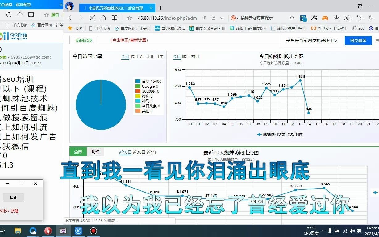 搜索引擎排名优化价格多少 排名优化软件网站推广seo哔哩哔哩bilibili