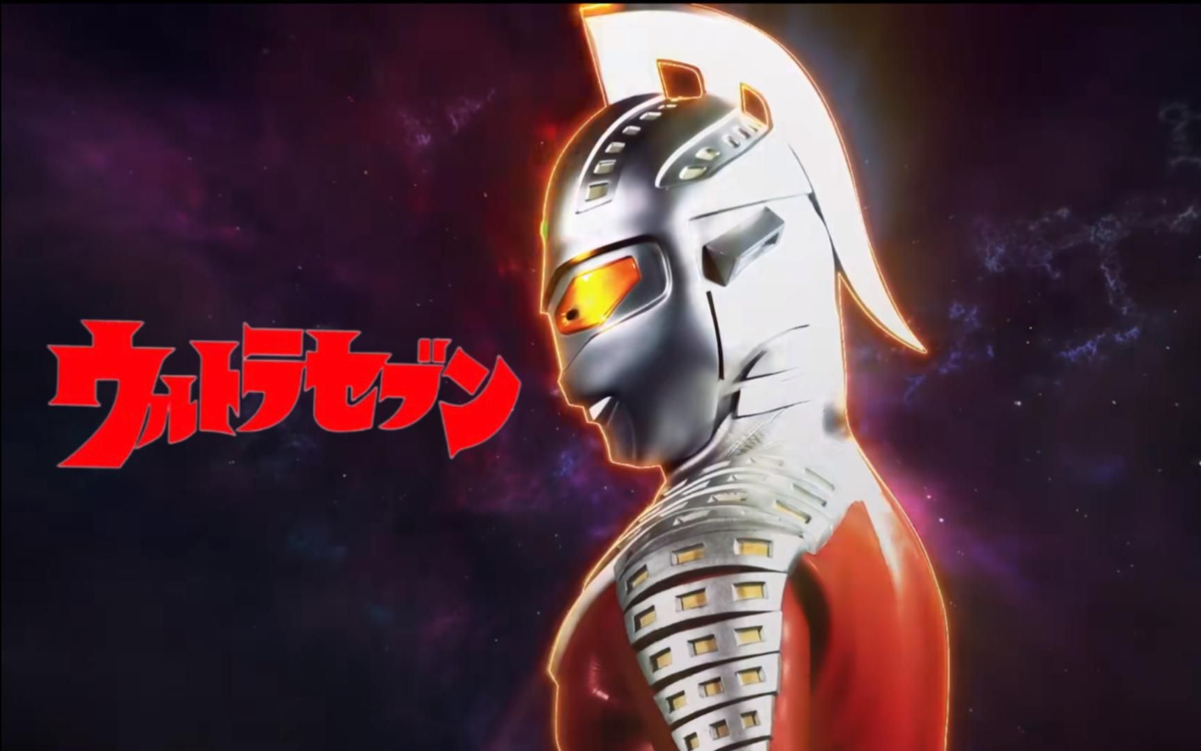 【奥特赛文】tv剪辑:代表着奇迹的英雄