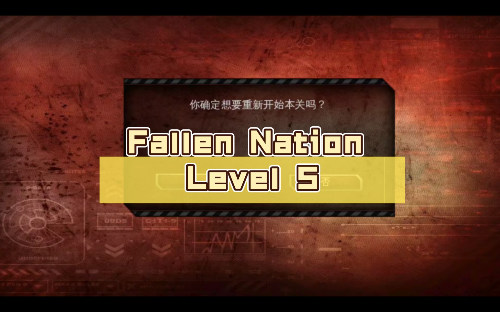 [图]Modern Combat 3: Fallen Nation Level 5