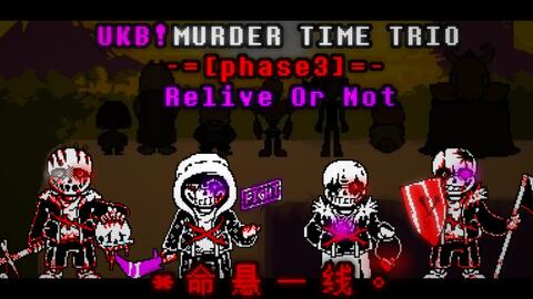 Sans VS Doll (Undertale VS Murder Drones) - Ost: Dirty Family  Killer/Absolute KARMA - Connections in comment : r/DeathBattleMatchups