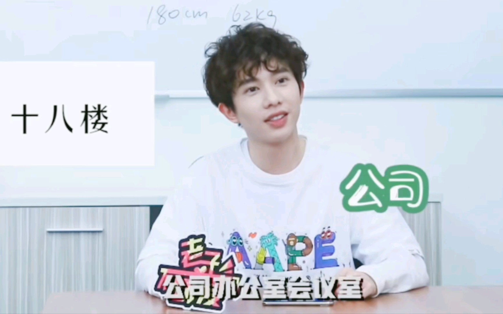 李俊濠冷知识李俊濠的工作地点也在十八楼还以为影视部是单独的