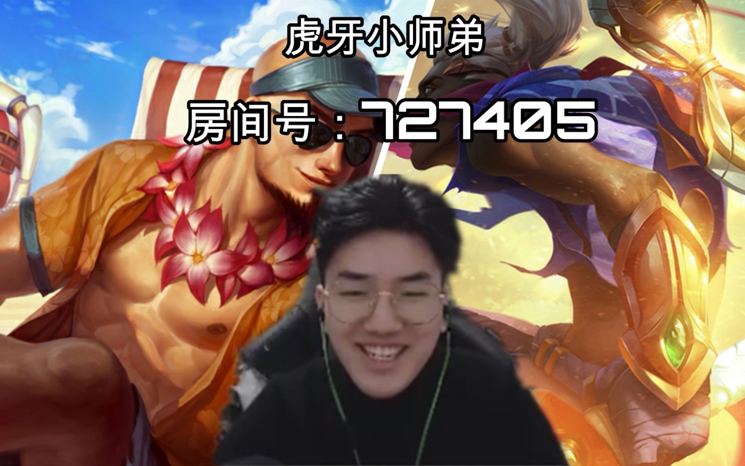 小师弟直播集锦7:马氏三角回旋踢,艾克卡一秒极限五杀