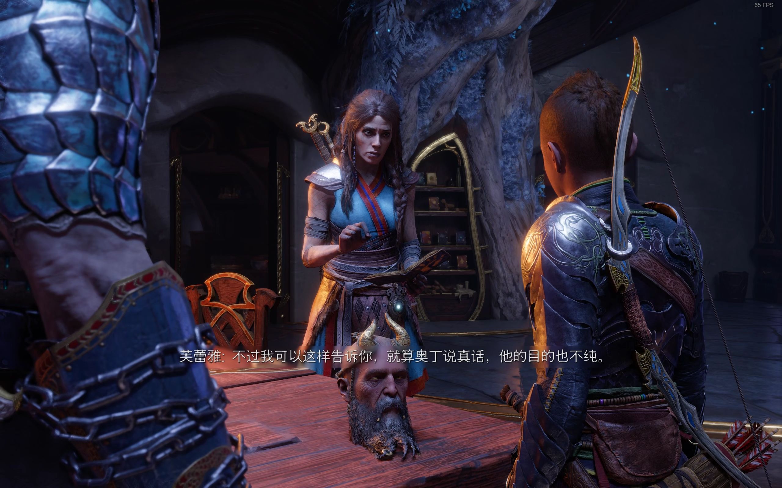 赫尔海姆回来后家庭会议