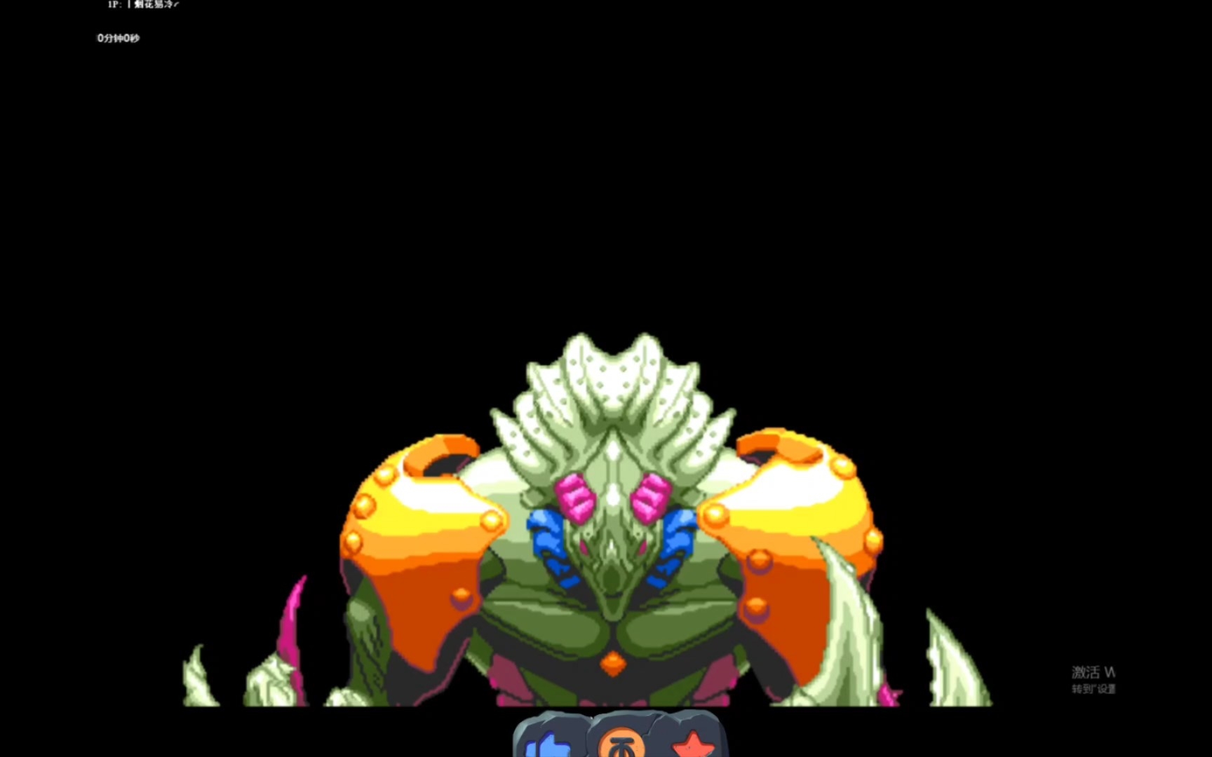 街机游戏电神魔傀2通关