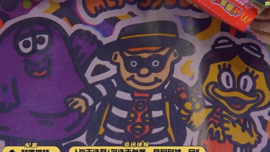 京沪小师赛20240608第二局梦魇摄梦 牛鬼蛇神