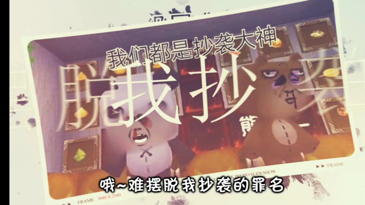 【迷你世界】来自天堂的古振兴(纯歌曲补档)